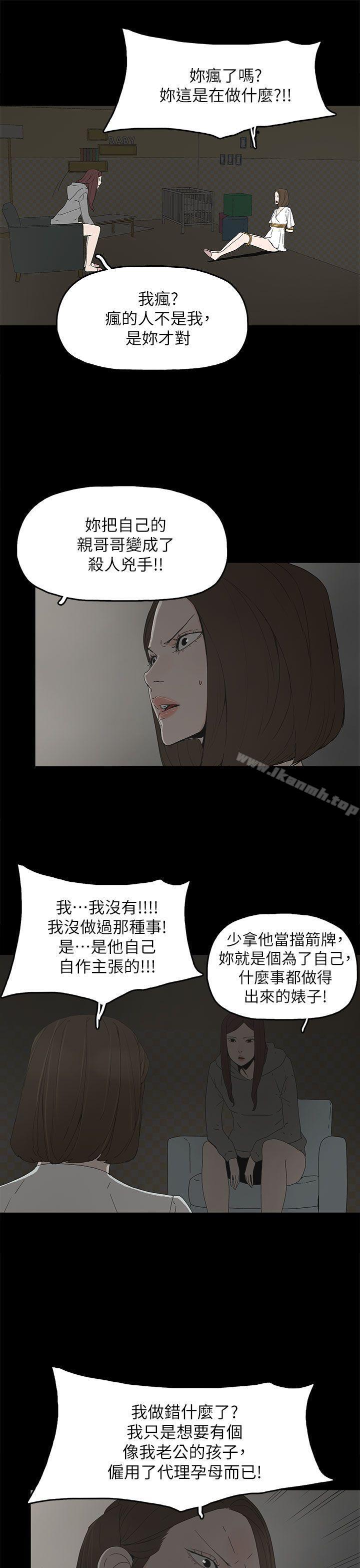 23P - 代理孕母