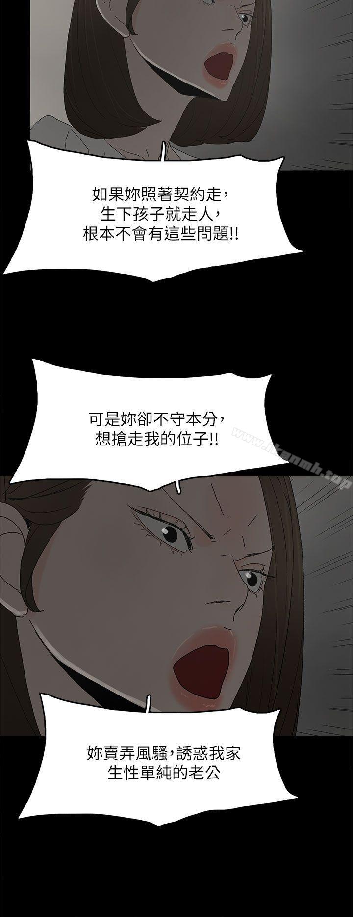 24P - 代理孕母