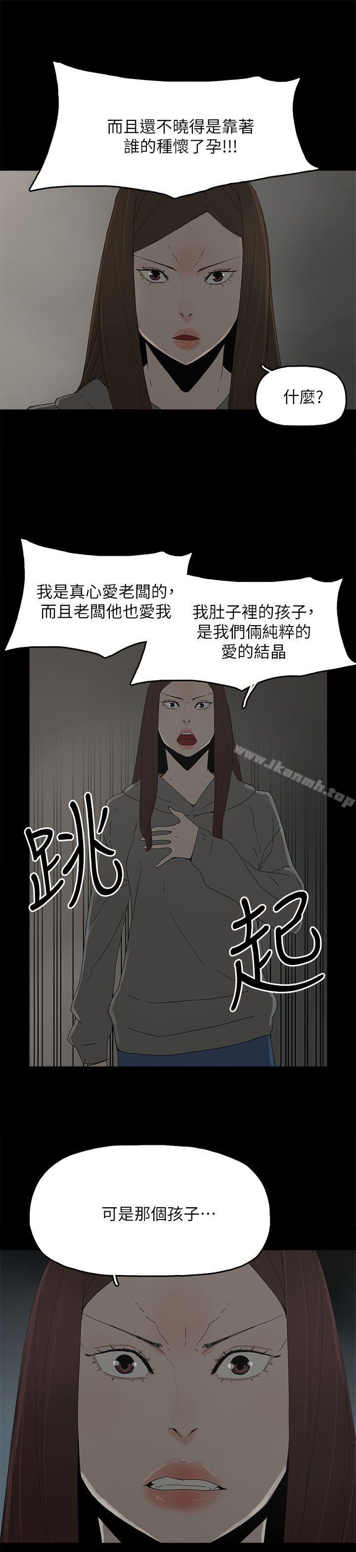 25P - 代理孕母