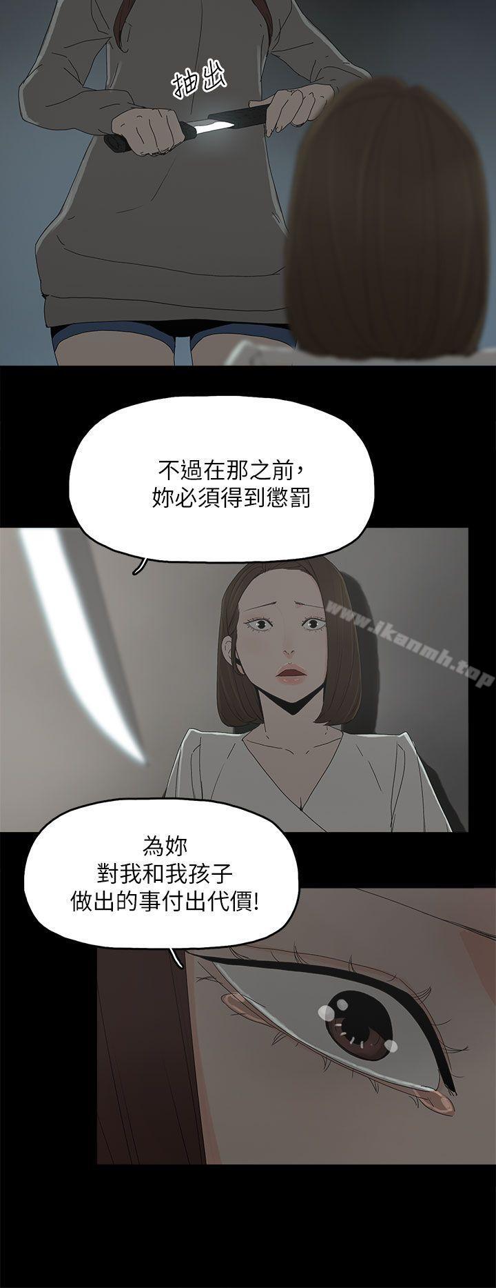 28P - 代理孕母