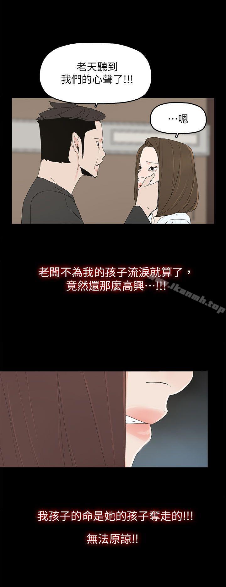 2P - 代理孕母