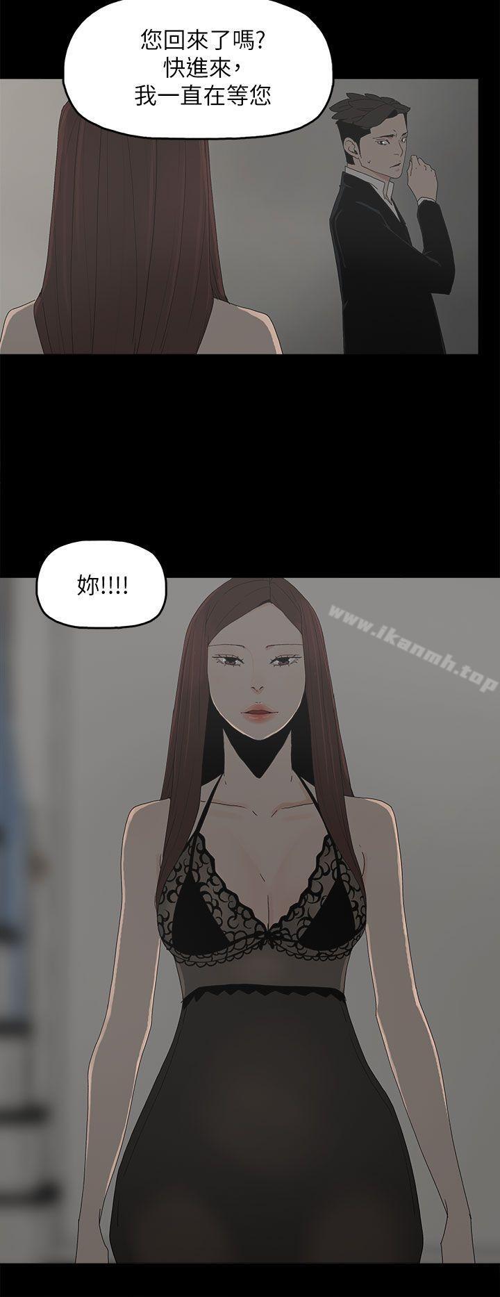 30P - 代理孕母