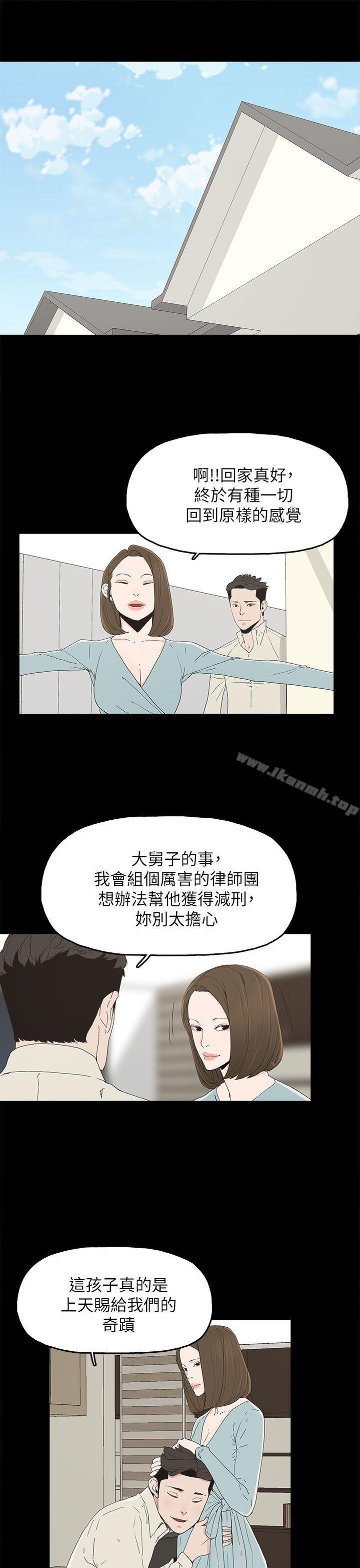 5P - 代理孕母