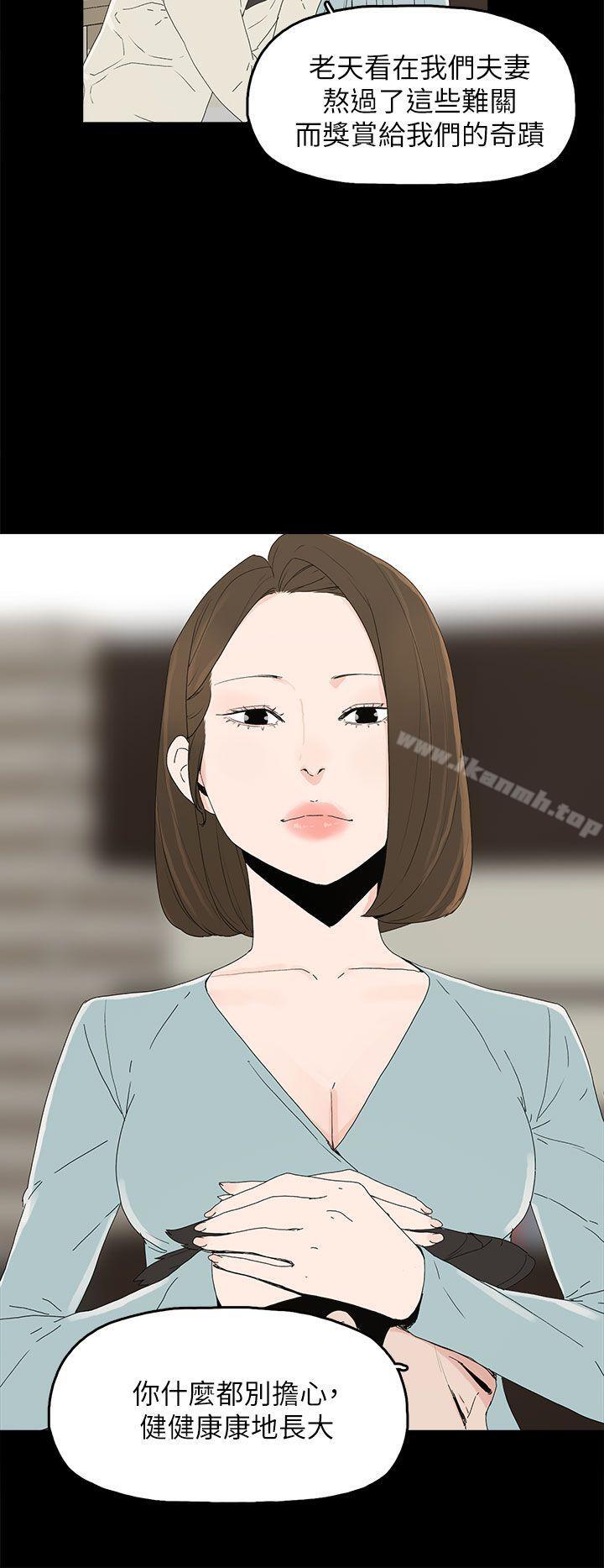 6P - 代理孕母