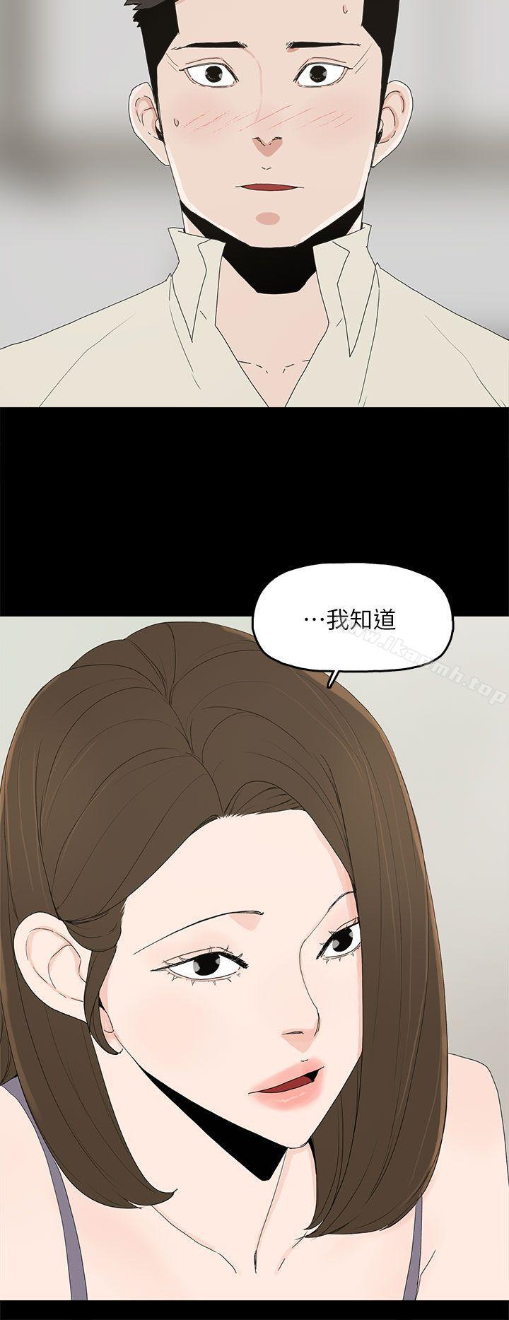 8P - 代理孕母