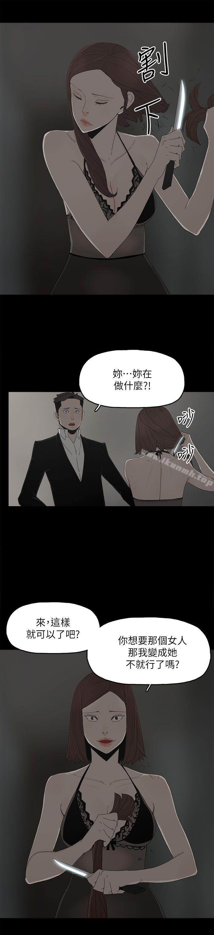 11P - 代理孕母