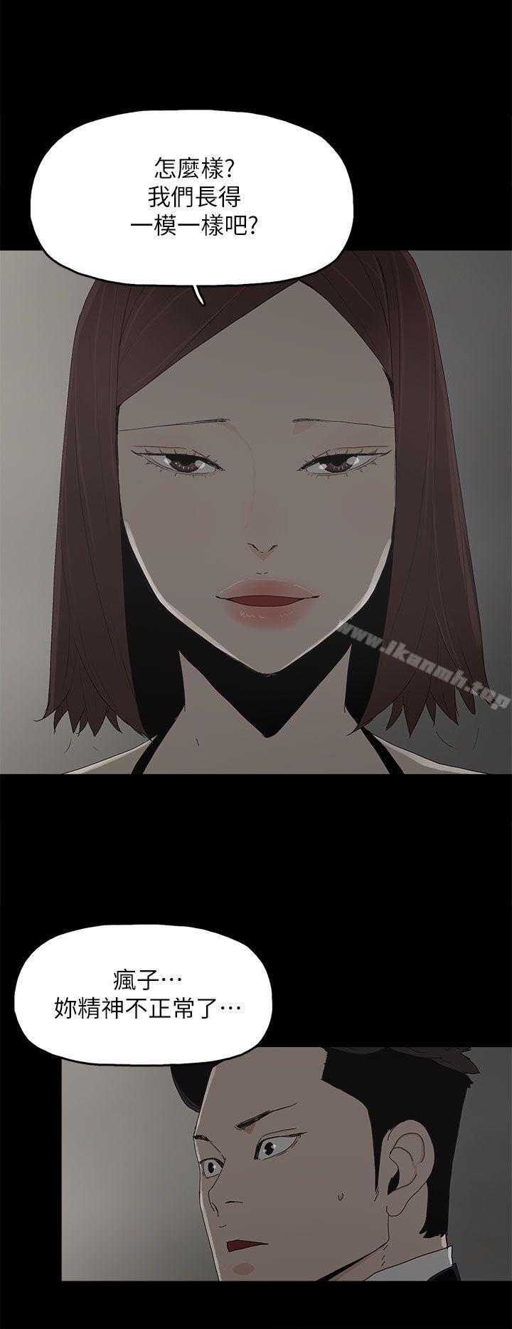 12P - 代理孕母