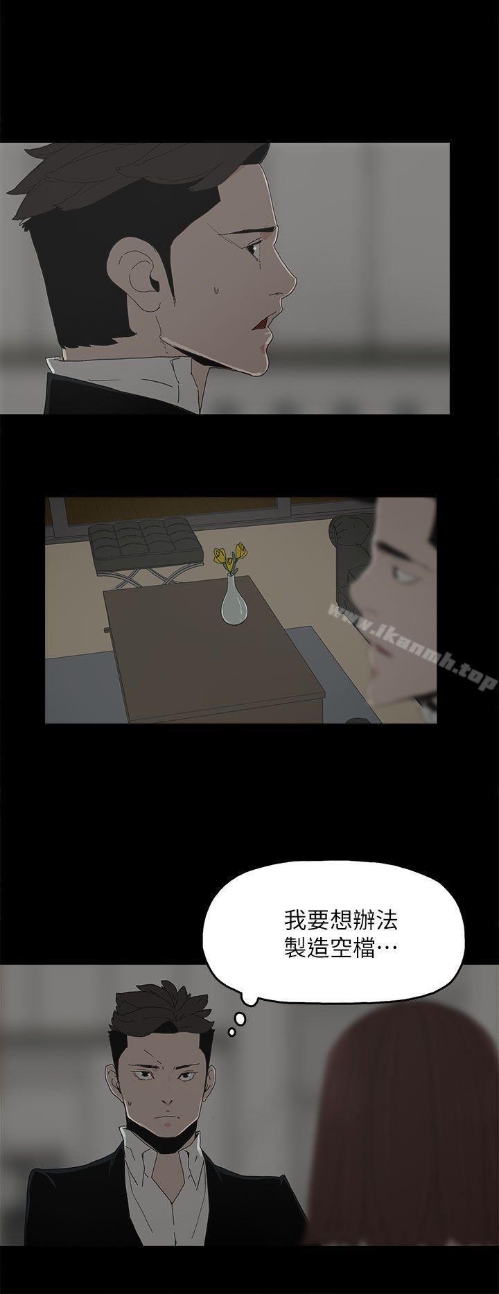 14P - 代理孕母