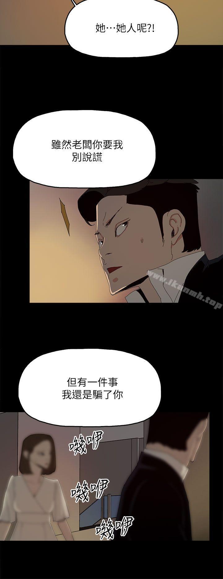 24P - 代理孕母