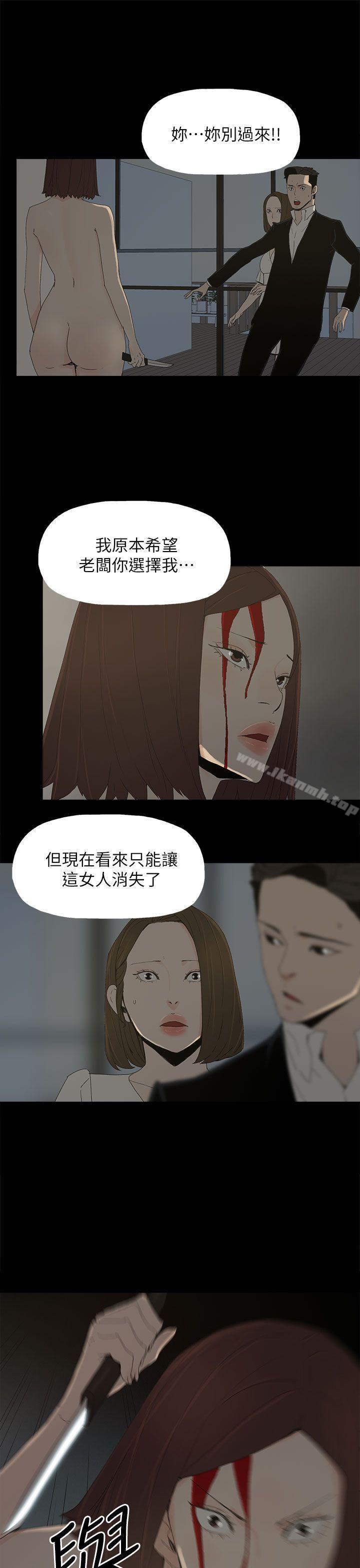 27P - 代理孕母