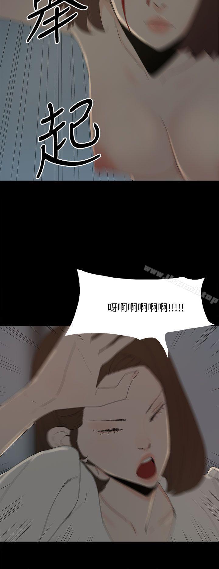 28P - 代理孕母