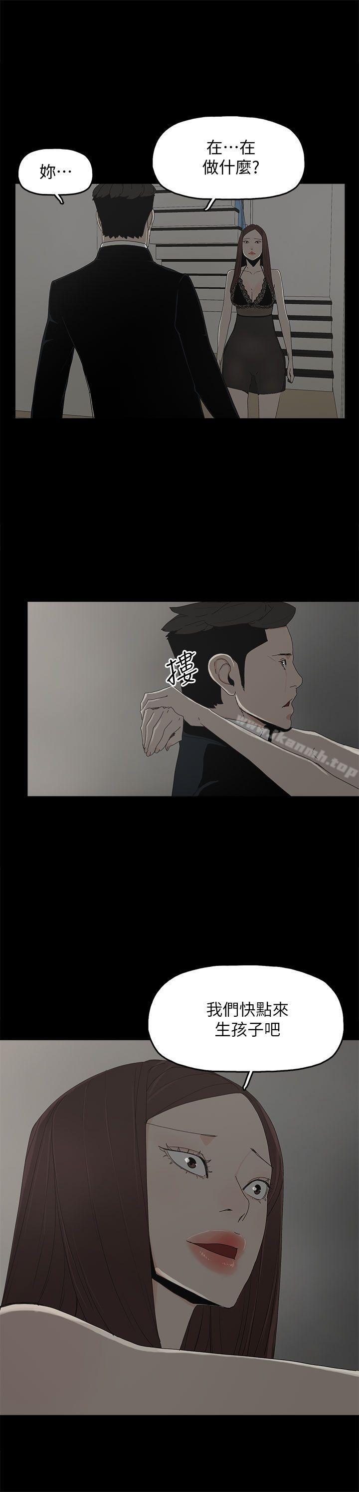 3P - 代理孕母