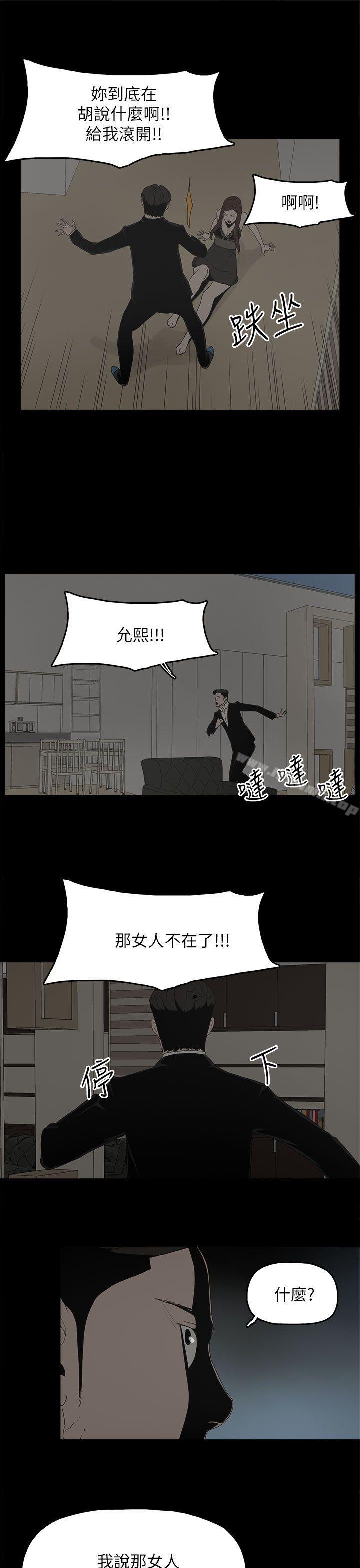 7P - 代理孕母