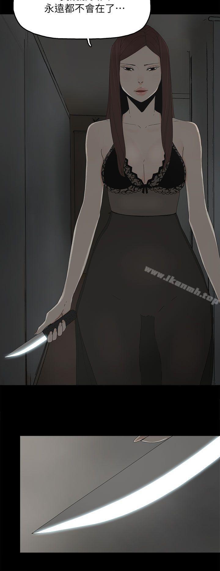 8P - 代理孕母