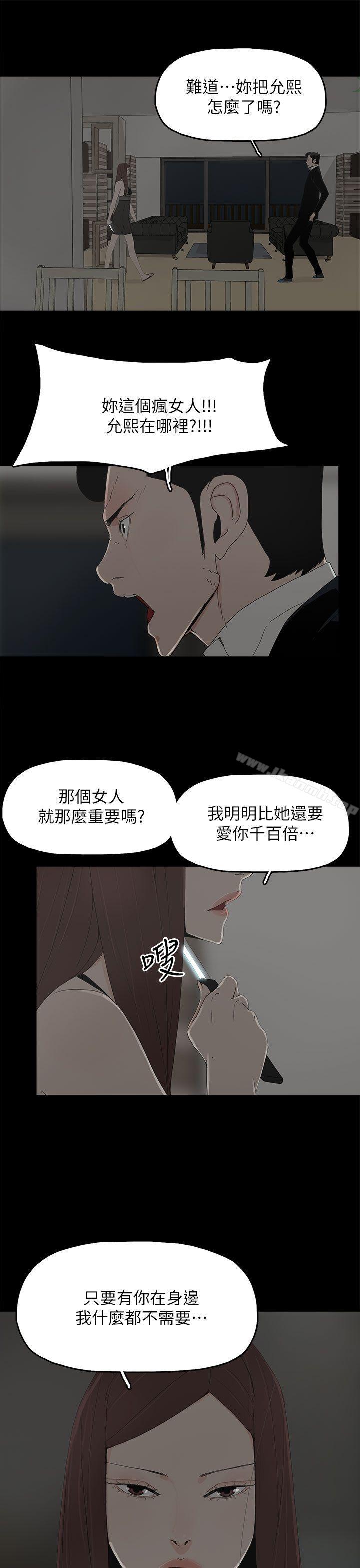 9P - 代理孕母