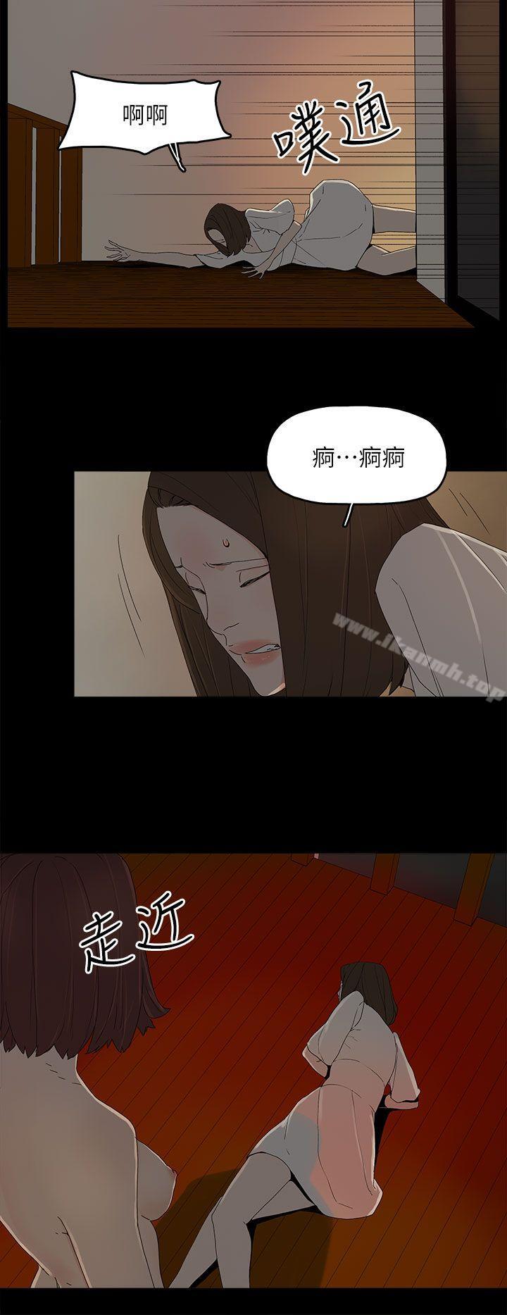 11P - 代理孕母