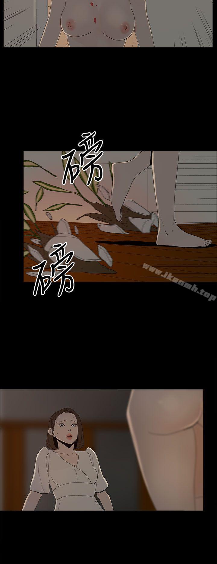 13P - 代理孕母