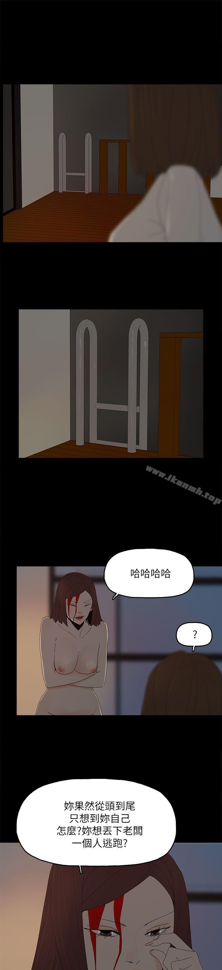 14P - 代理孕母