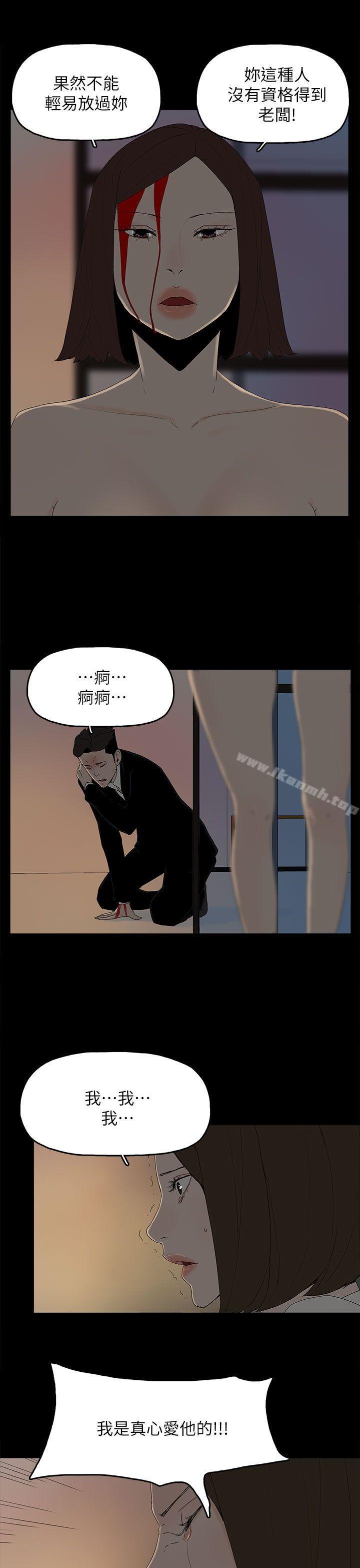 16P - 代理孕母