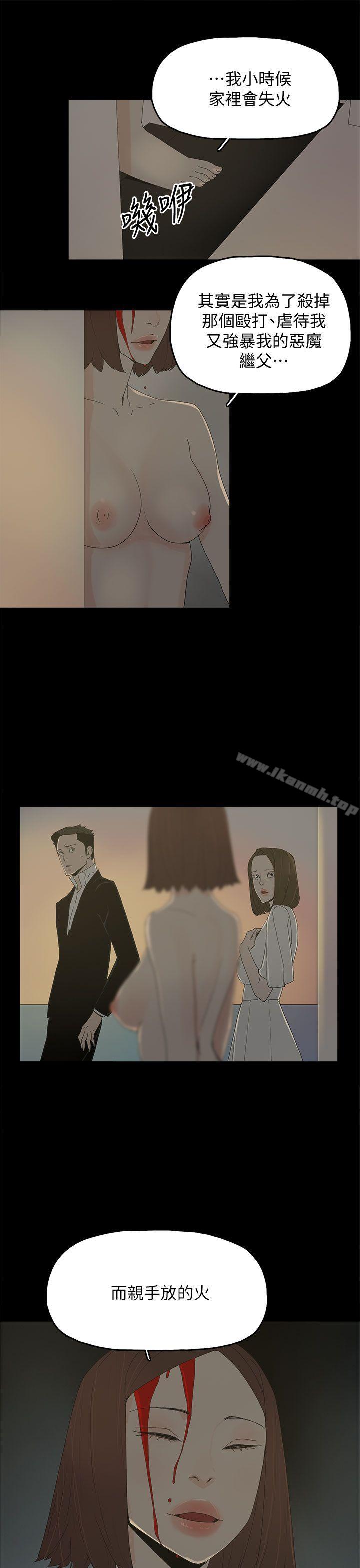 1P - 代理孕母