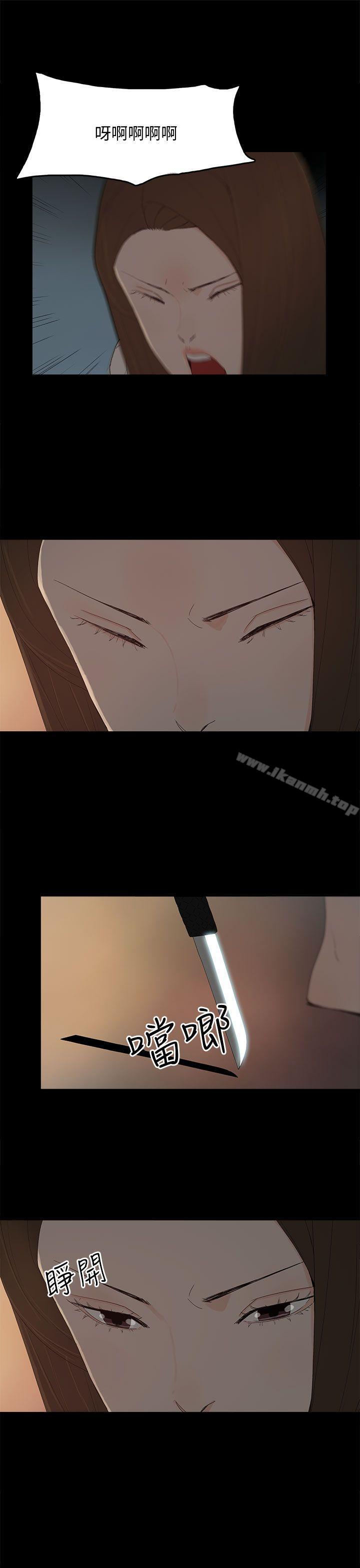 24P - 代理孕母