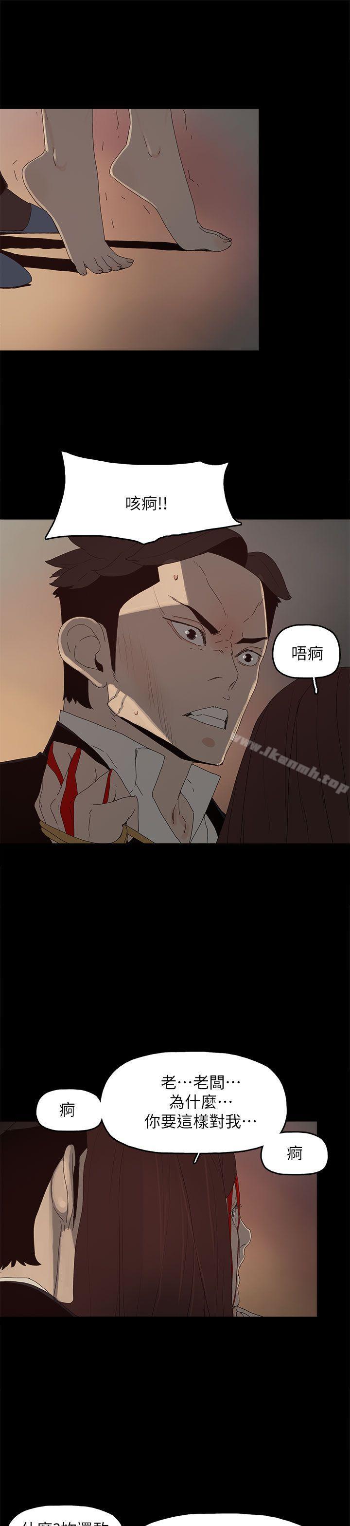 26P - 代理孕母