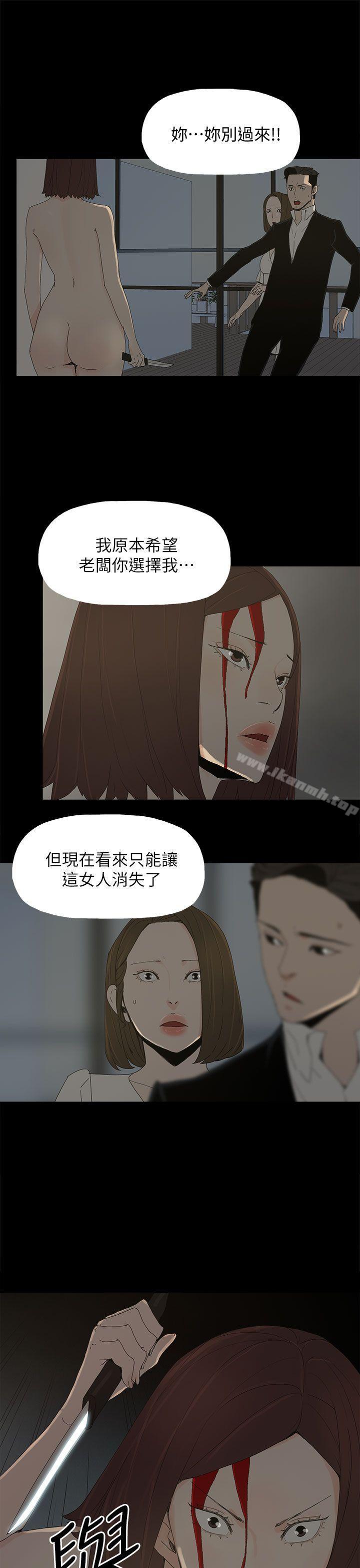 3P - 代理孕母