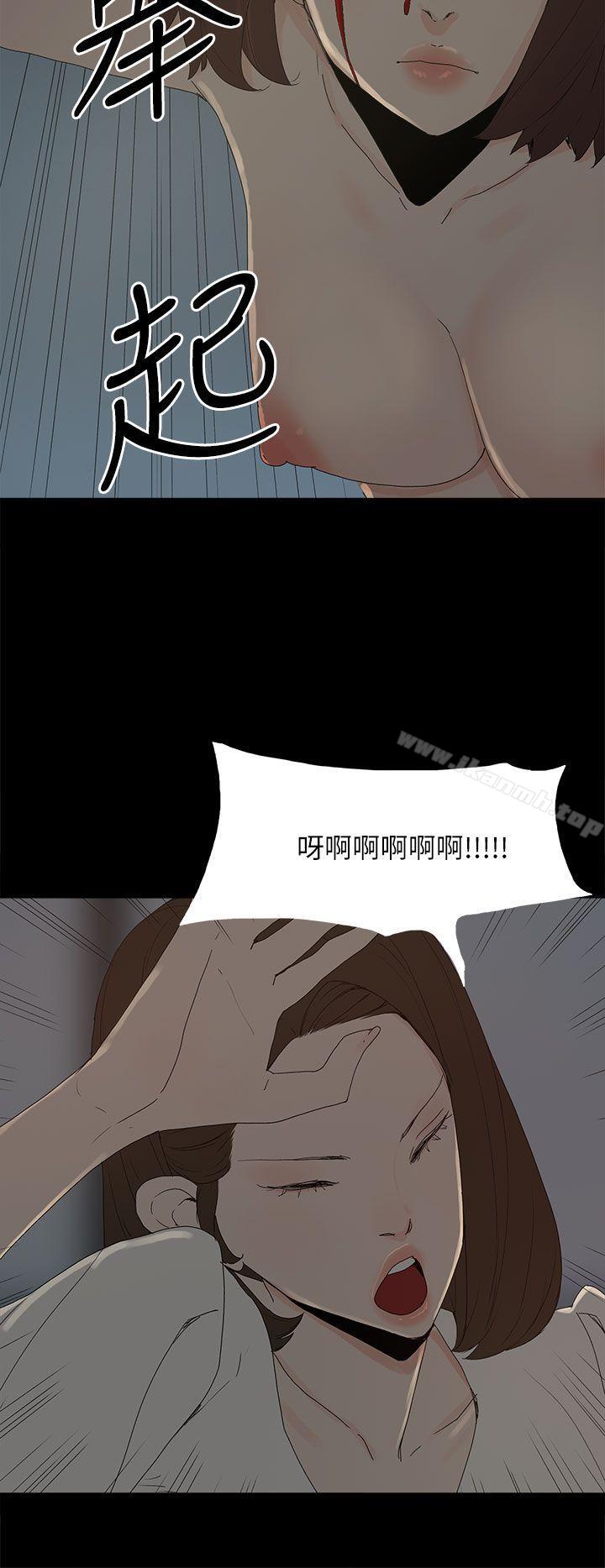 4P - 代理孕母