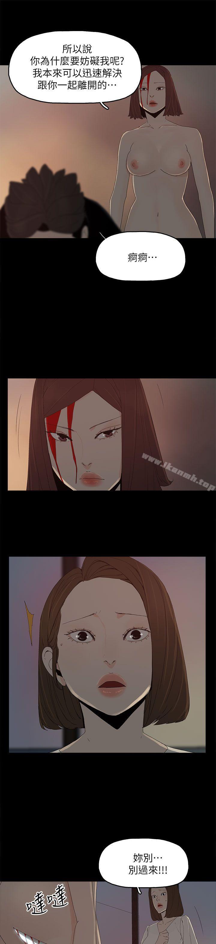 8P - 代理孕母