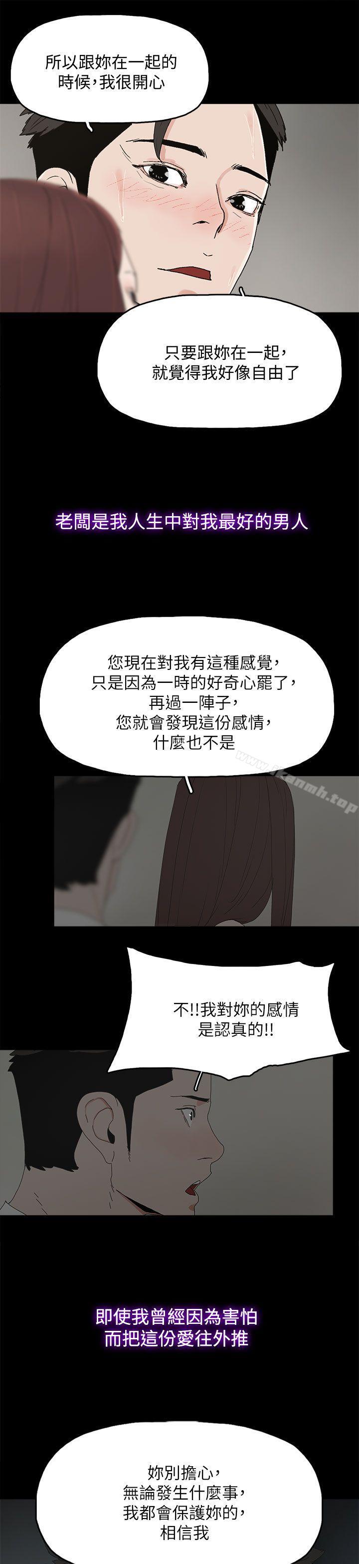 10P - 代理孕母
