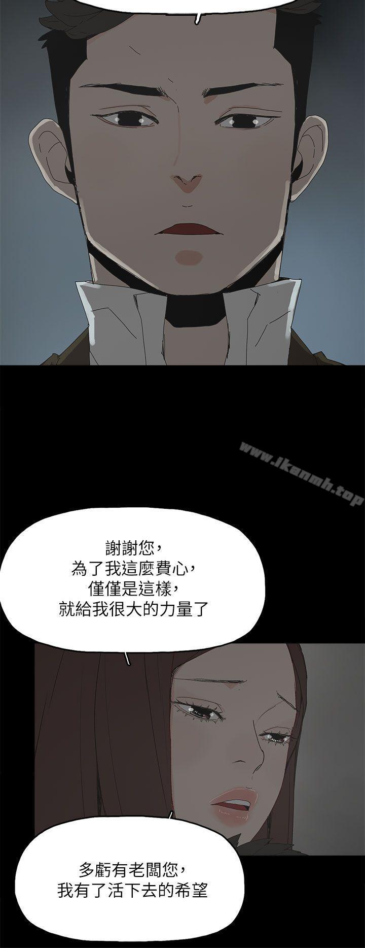 11P - 代理孕母