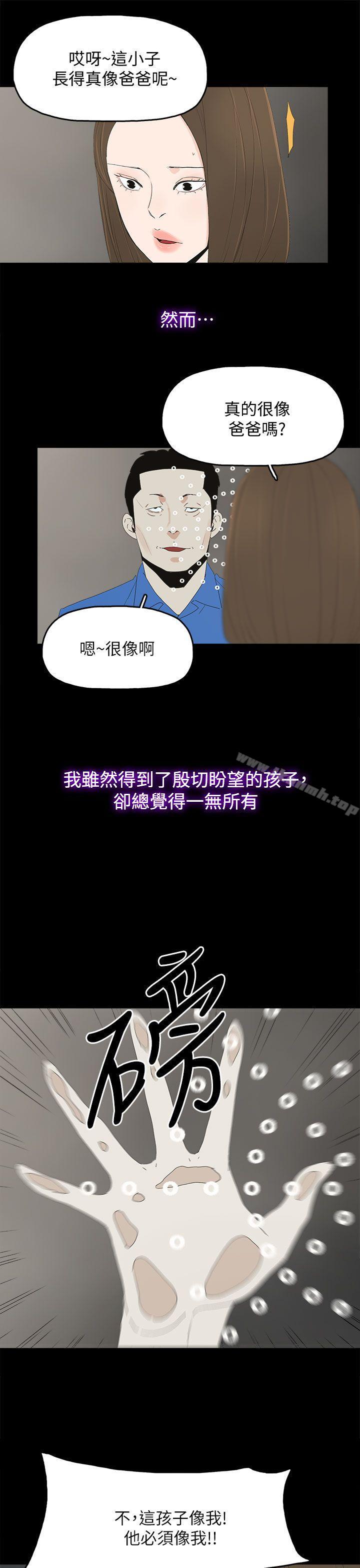28P - 代理孕母