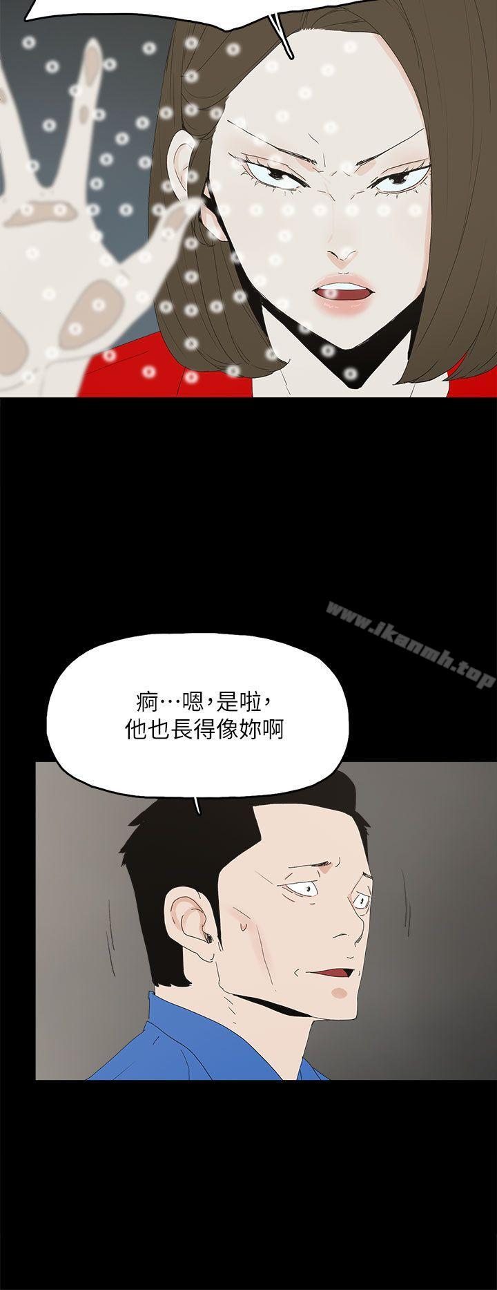 29P - 代理孕母