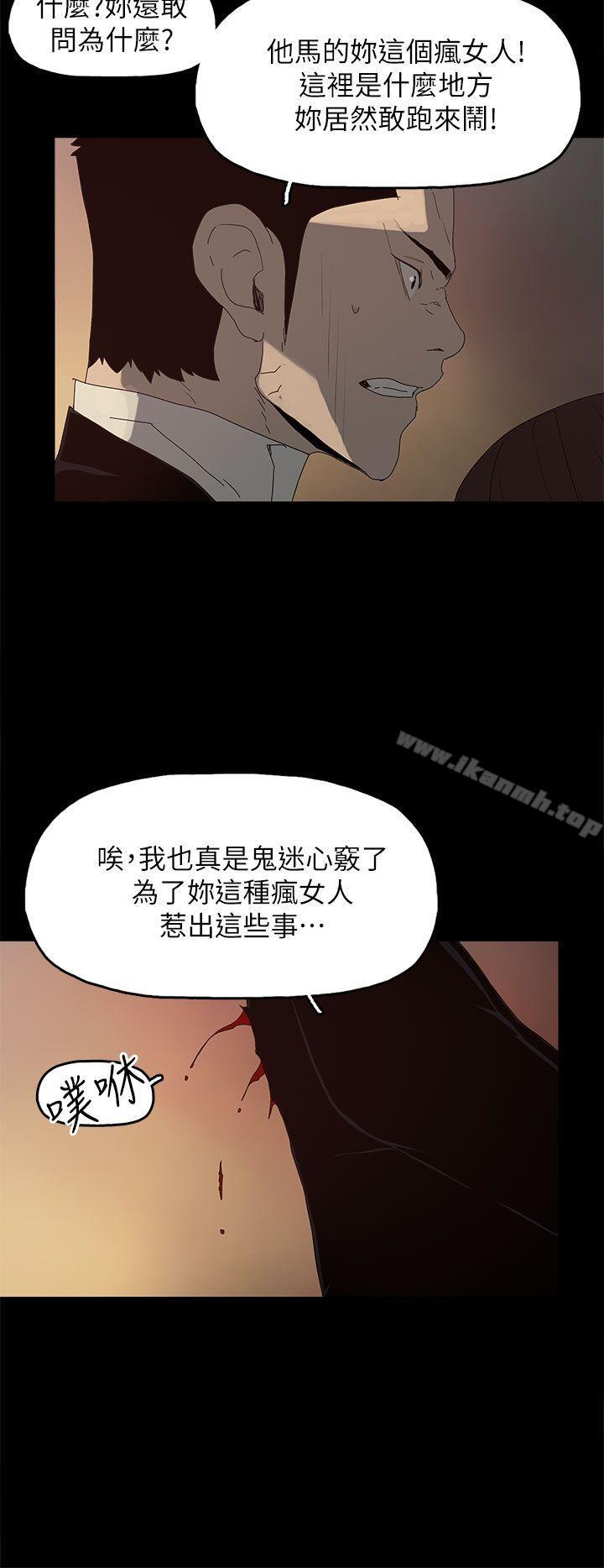 2P - 代理孕母