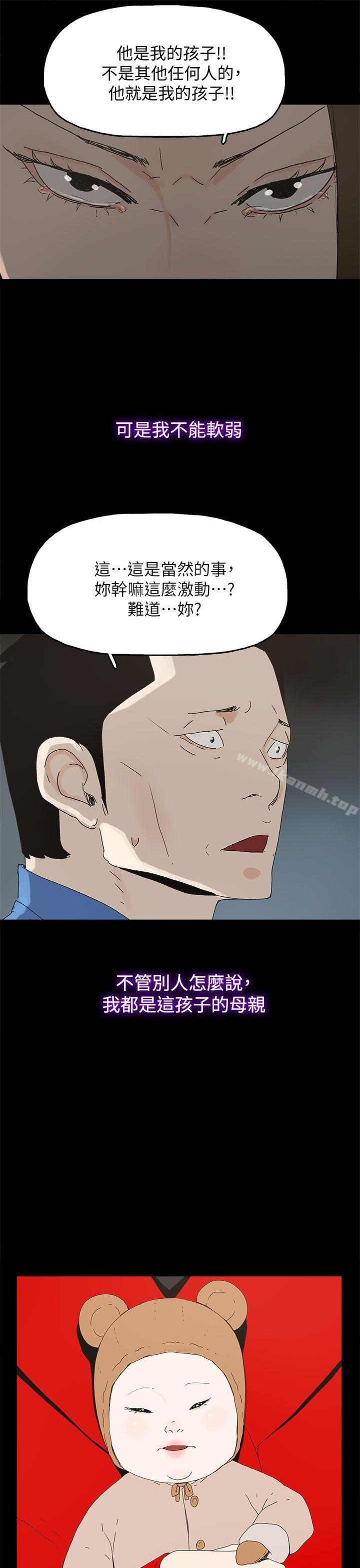 30P - 代理孕母
