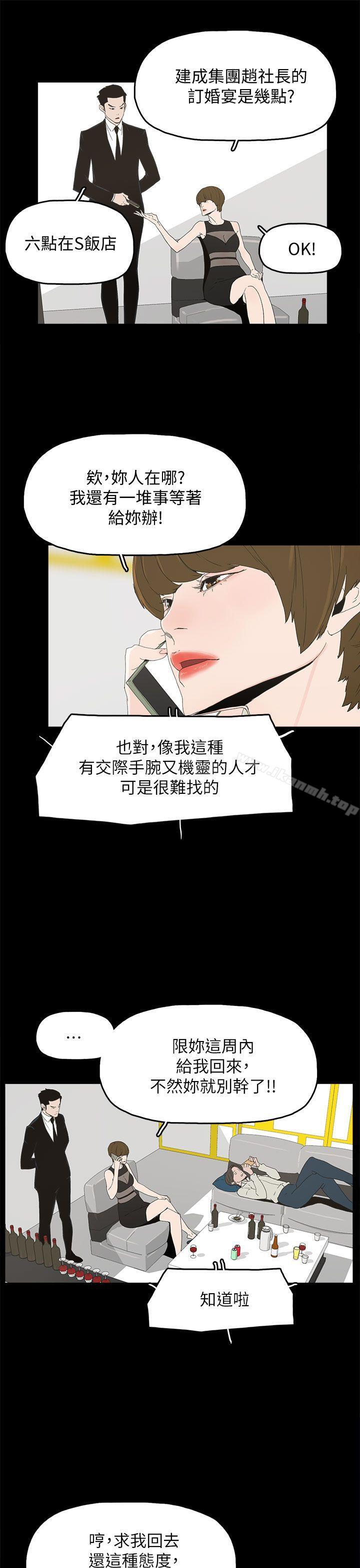 32P - 代理孕母