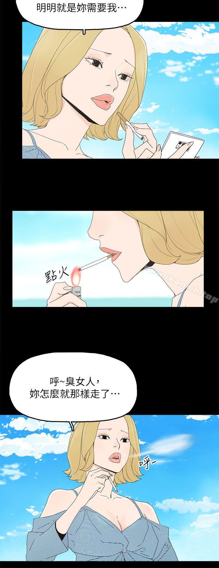 33P - 代理孕母