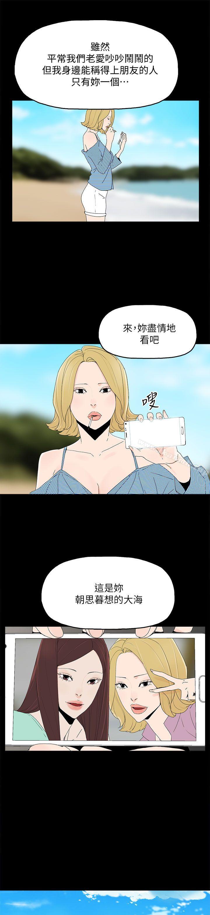 34P - 代理孕母