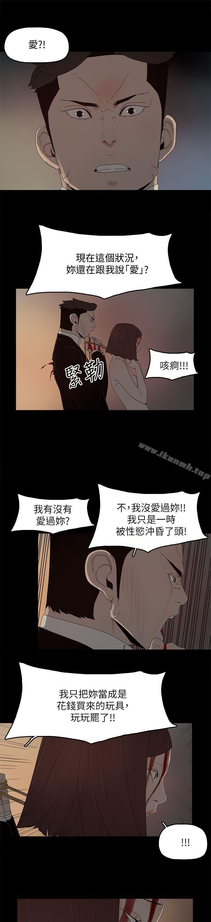 6P - 代理孕母