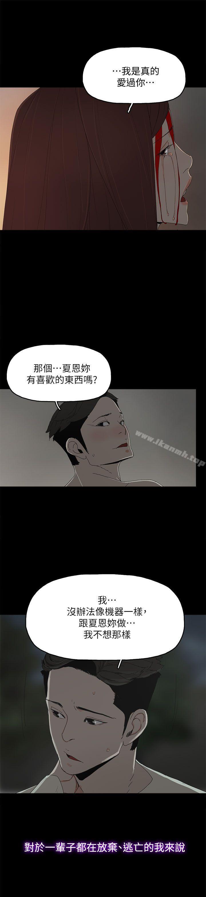 8P - 代理孕母