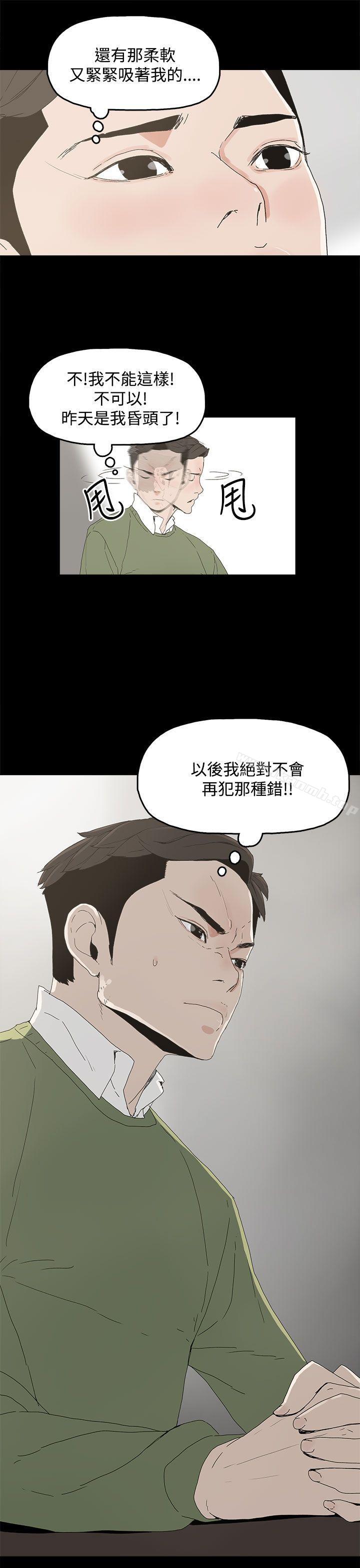 11P - 代理孕母