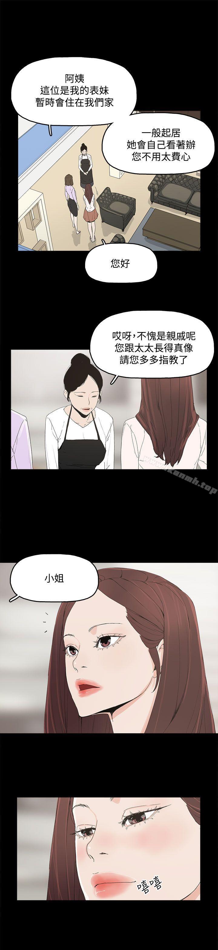 13P - 代理孕母