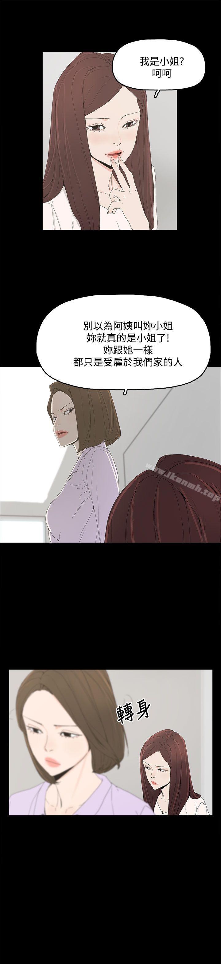15P - 代理孕母