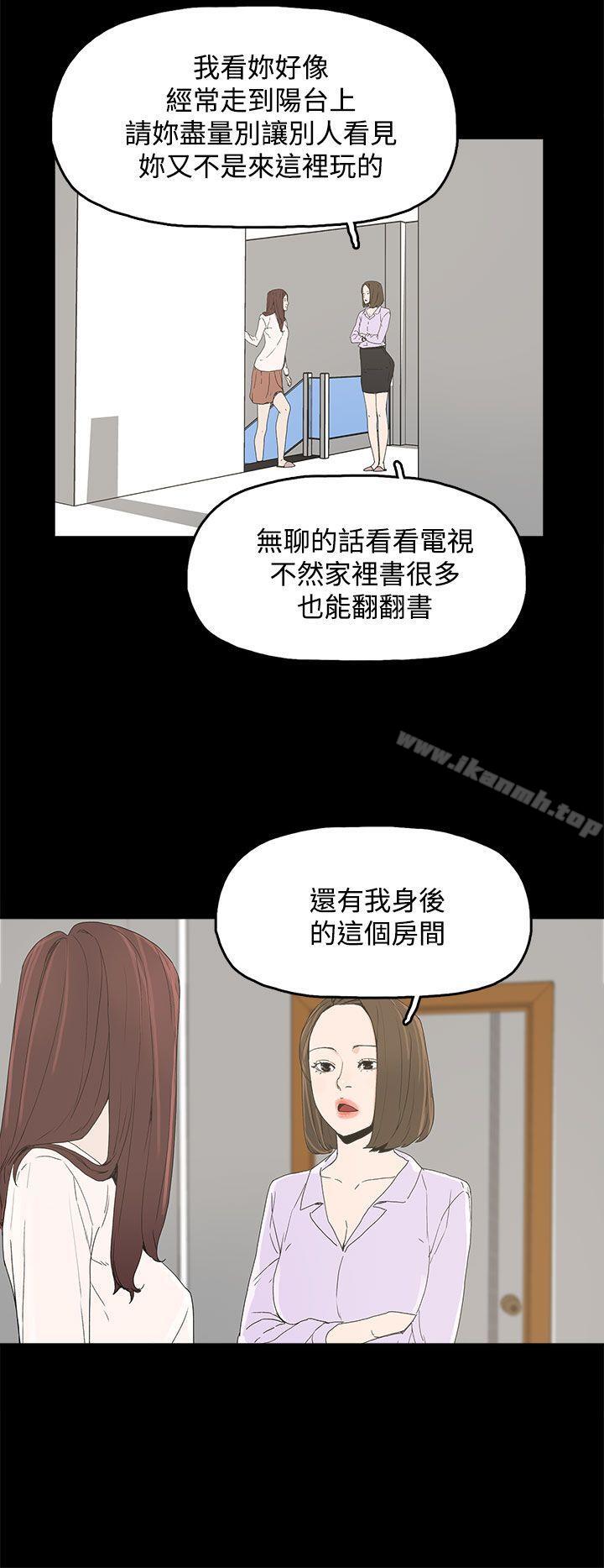 16P - 代理孕母