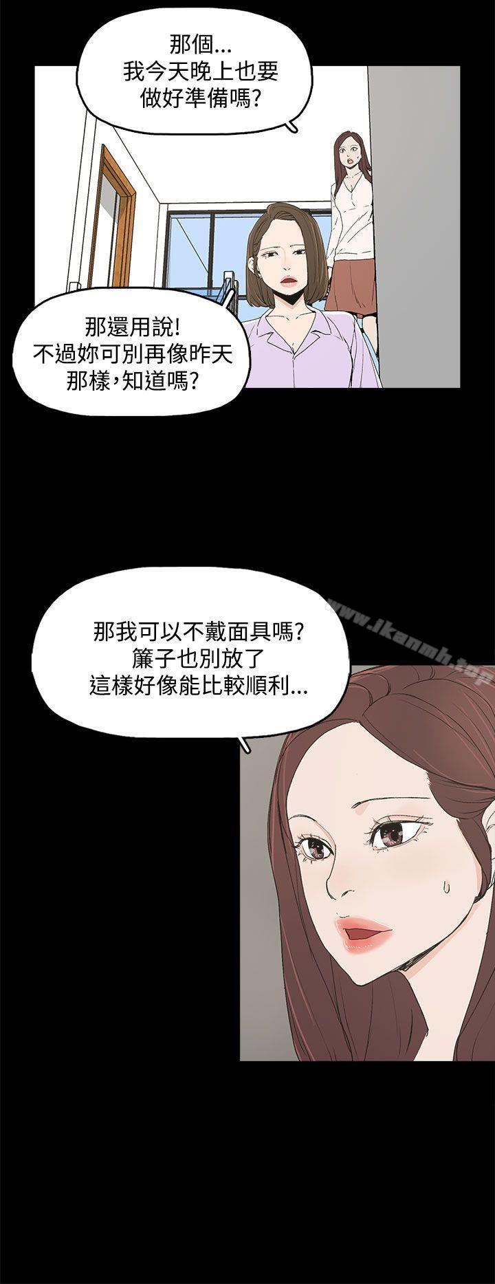 18P - 代理孕母