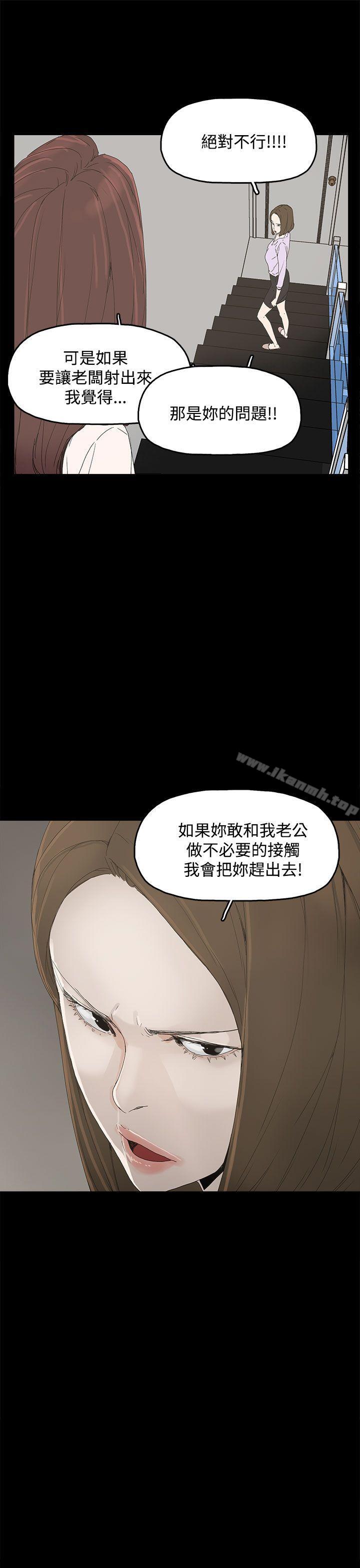 19P - 代理孕母