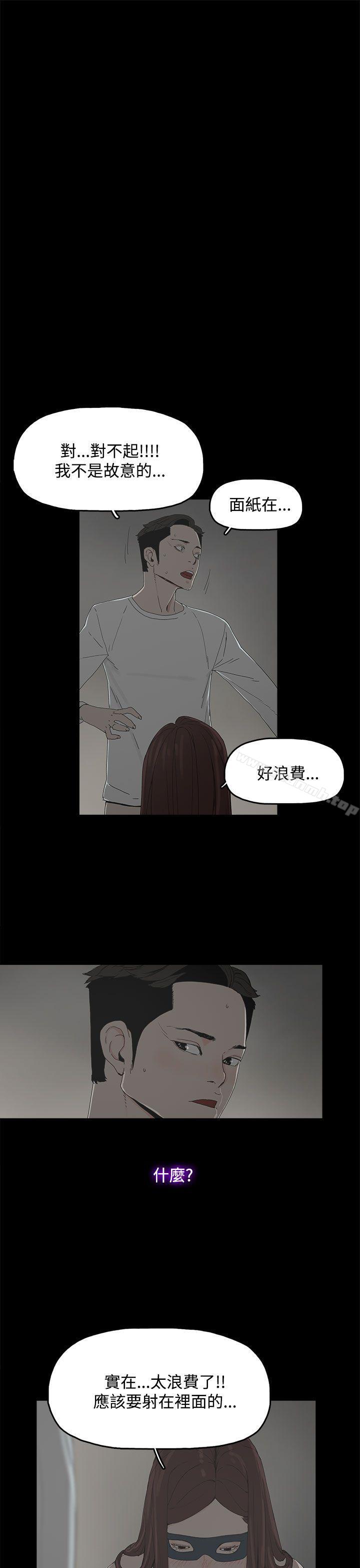 29P - 代理孕母