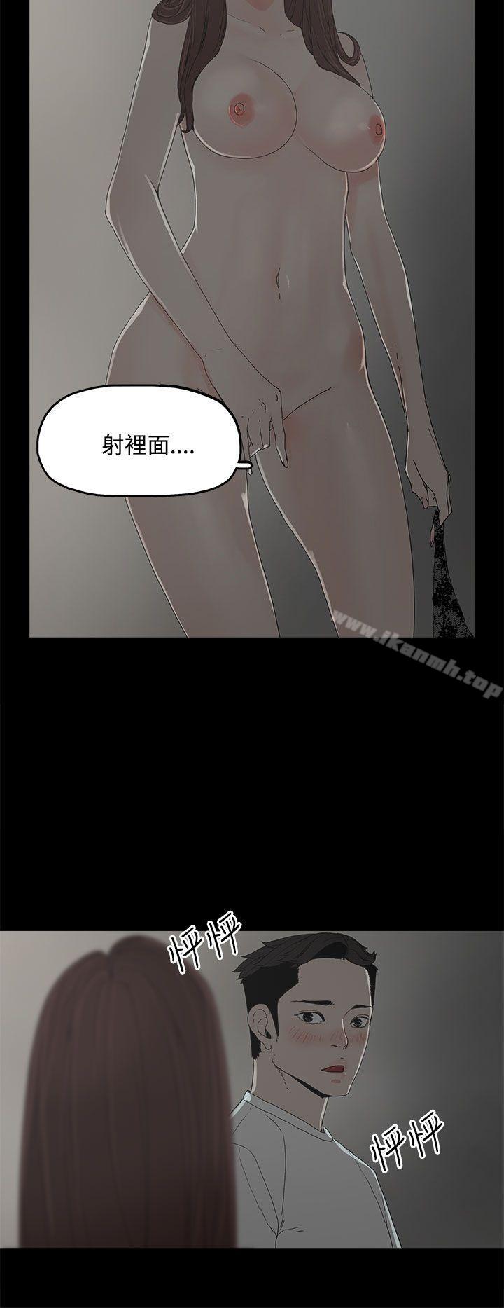 32P - 代理孕母