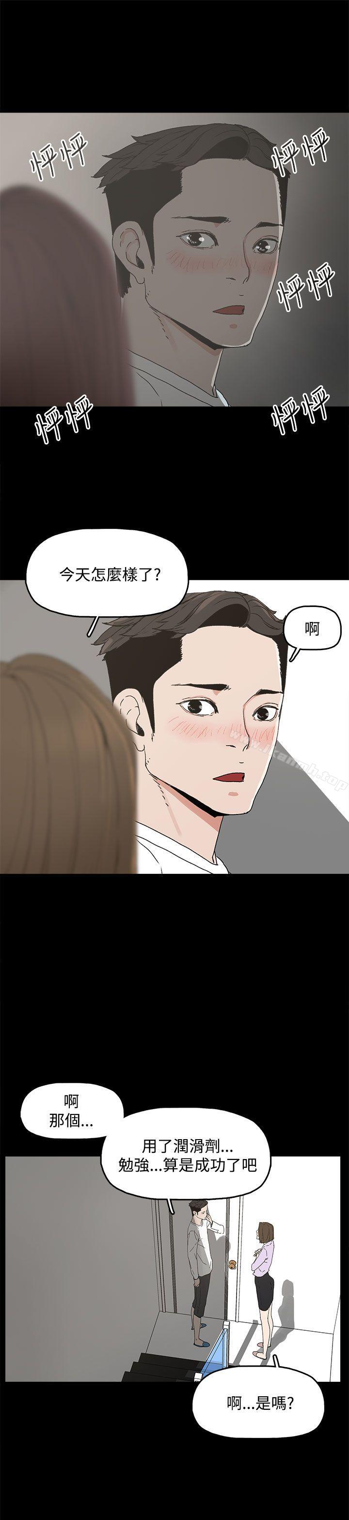 33P - 代理孕母