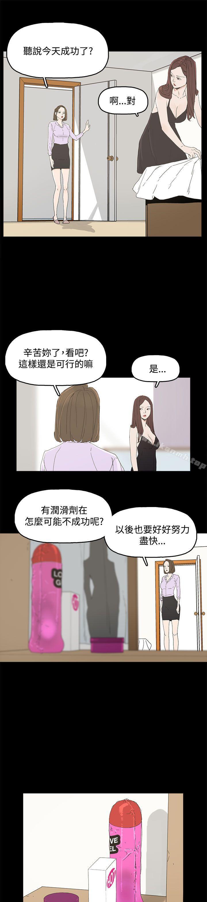 35P - 代理孕母